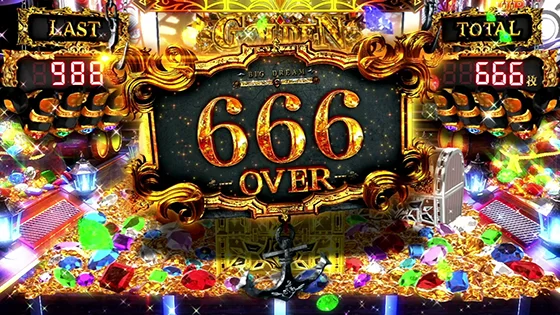 666枚