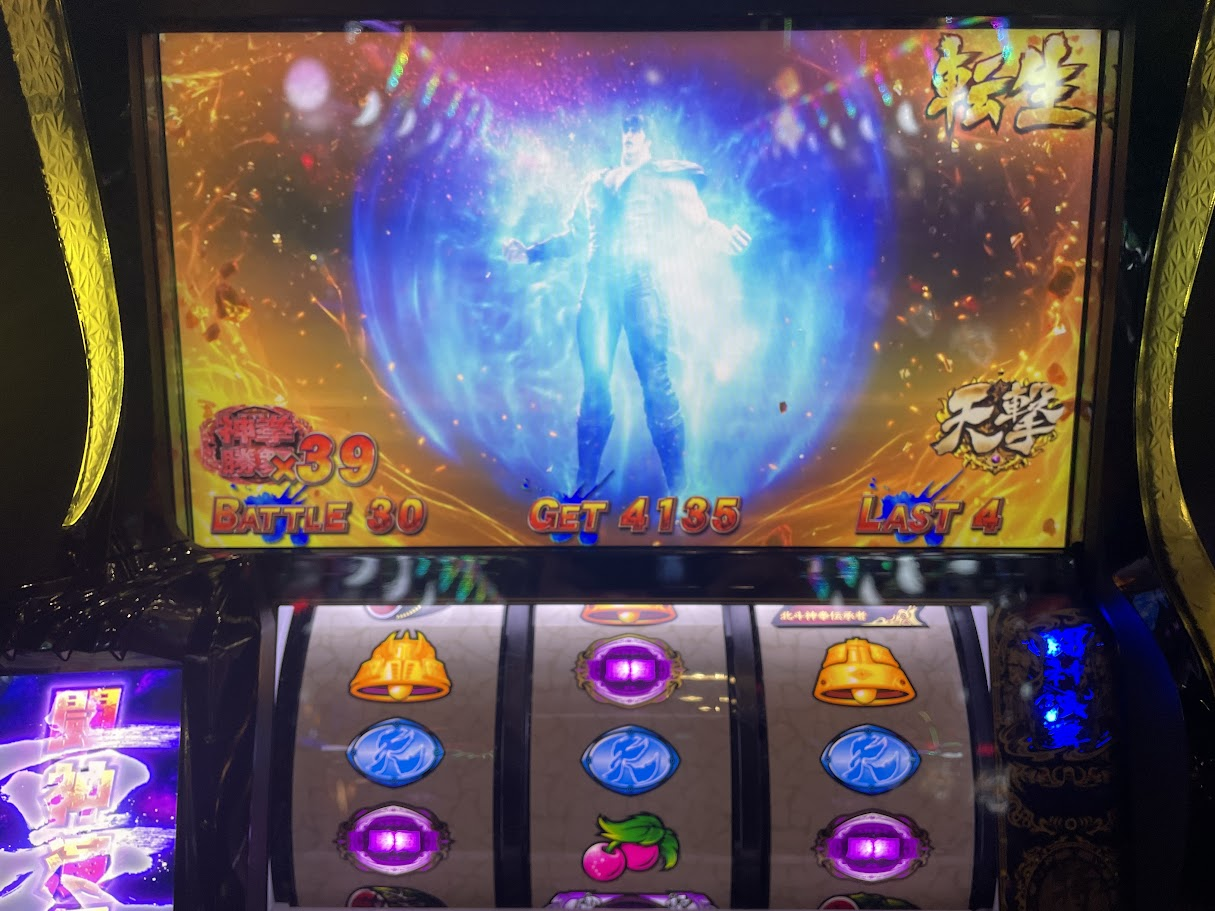 裏闘神演舞（上位AT）