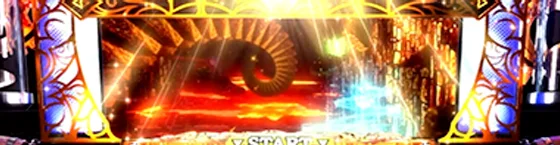 マグマ